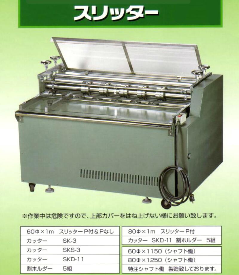 製品情報 製品情報